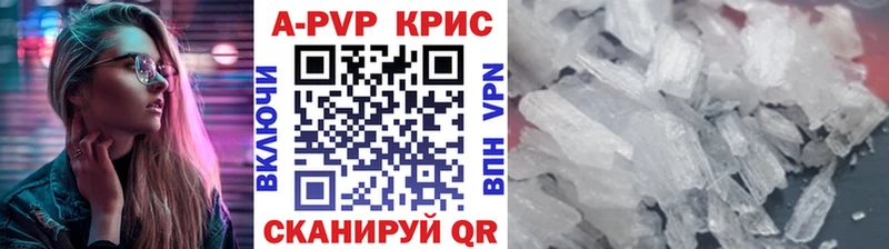 где продают наркотики  Алагир  Alpha PVP мука 