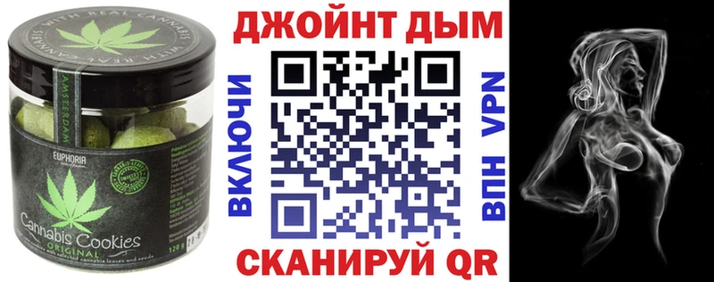 OMG рабочий сайт  Алагир  Cannafood марихуана 