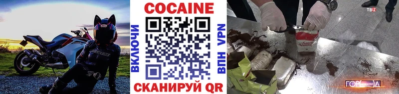 COCAIN 99%  Алагир 