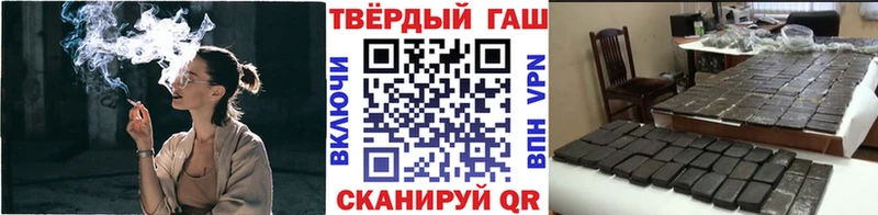 Гашиш Cannabis Алагир