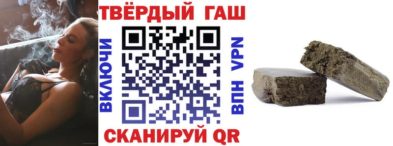 купить закладку  Алагир  гидра   ГАШ Изолятор 