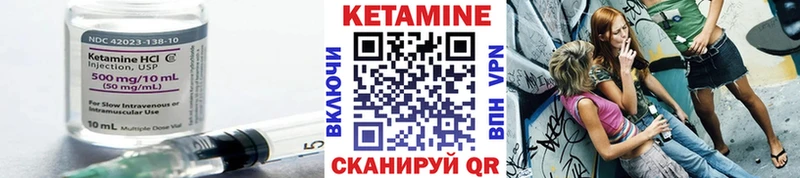 КЕТАМИН VHQ ОМГ ОМГ ONION Алагир