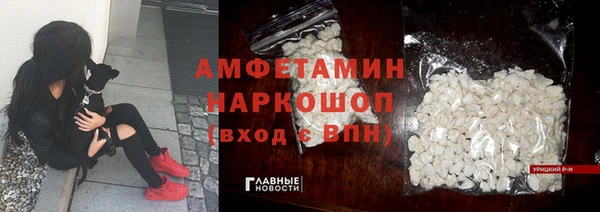 кокаин премиум Аркадак