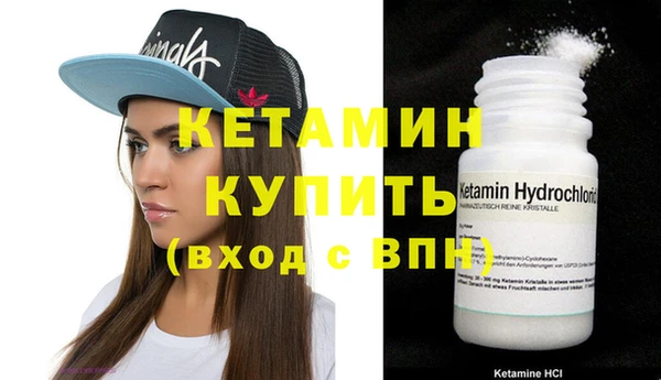 кокаин премиум Аркадак