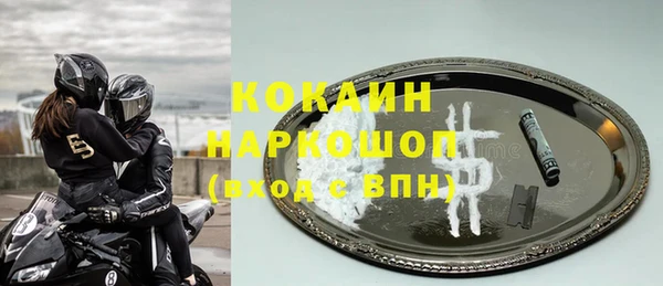 первитин Алексин