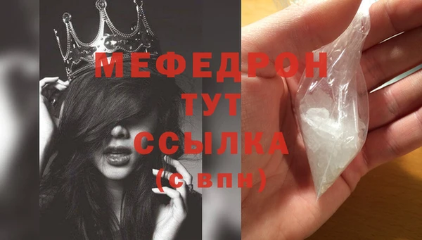стаф Краснослободск
