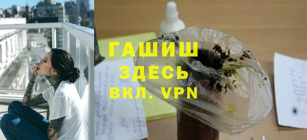 марки nbome Красноперекопск