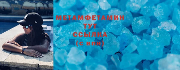 мдма Корсаков