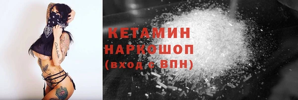 метамфетамин Арсеньев