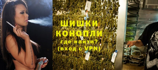 марки nbome Красноперекопск