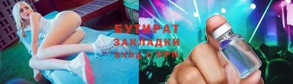 марки nbome Красноперекопск
