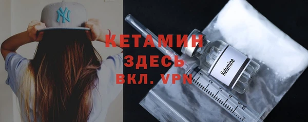 марки nbome Красноперекопск