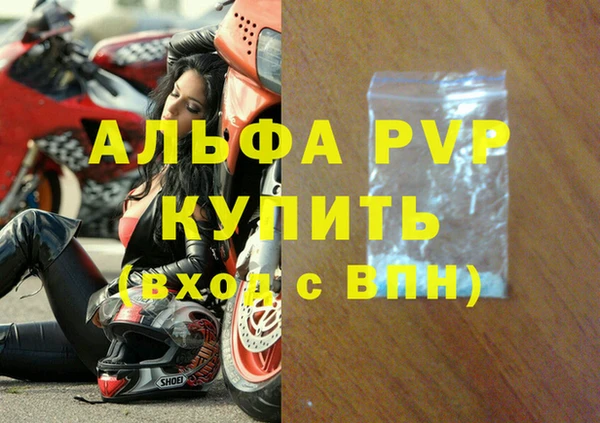 мдма Корсаков