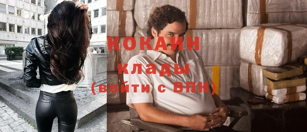 кокаин премиум Аркадак