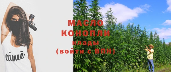 гашик Армянск