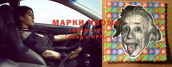 первитин Алексин