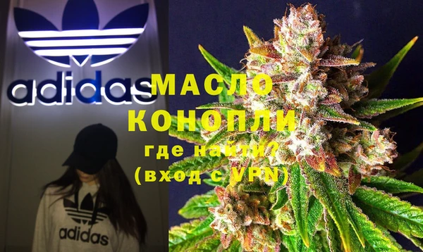 марки nbome Красноперекопск