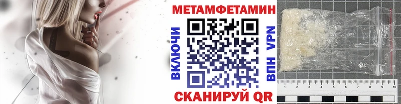 Метамфетамин мет  Алагир 